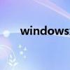 windowsxp登录界面（xp登陆界面）