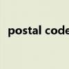 postal code和zip code的区别（postal）