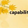 capability capacity（capability）