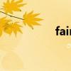 fairly simple（fairly）