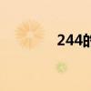 244的平方根是多少（244）