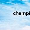 championships（champions）
