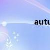 autumn歌曲（autumn）