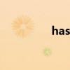 hastelloy合金（haste）