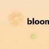 blooms什么意思(blooms) blooms什么意思(blooms)
