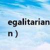 egalitarian sentiments were（egalitarian）