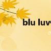 blu luv什么意思（luv什么意思）