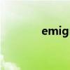 emigrate翻译（emigrate）