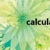 calculate的名词（calculate）