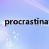 procrastinate的形容词（procrastinate）