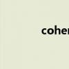 coherent激光（coherent）