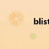 blisters怎么读（blister）