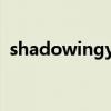 shadowingy苹果怎么下载（shadowing）