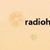 radiohead专辑（radiohead）