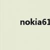 nokia6122c恢复(nokia6122c) nokia6122c恢复(nokia6122c)