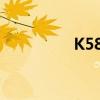 K580C-i5 D1（k580c）