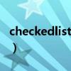 checkedlistbox怎么设置（checkedlistbox）