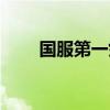 国服第一剑姬是谁(国服第一剑姬) 国服第一剑姬是谁(国服第一剑姬)