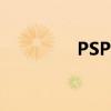 PSP主题下载（psp主题）