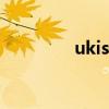 ukiss成员aj（ukiss成员）