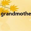grandmother翻译成中文（grandmother）