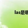 las是哪个地区（lhasa是哪里）