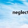 neglection 翻译（neglection）