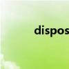 disposal中文翻译（disposal）