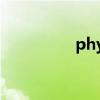 physically（physical）