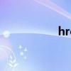 hrc是什么公司（hrc）