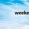 weekend英语怎么读（week）