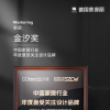 德国美得丽精彩亮相深圳国际家具展 斩获大奖 引爆全场！