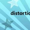 distortion词根词缀（distortion）