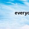 everyday怎么读（everyday）