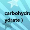 carbohydrate polymers letpub（carbohydrate）