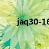jaq30-16ht6热水器说明书（jaq3）
