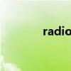 radio怎么读（field怎么读）