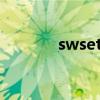 swsetup能删吗(swsetup) swsetup能删吗(swsetup)