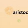 aristocrat怎么记（aristocrat）