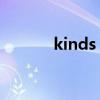 kinds of是什么意思（kinds）