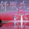 舒适共生魅力绽放，芬腾非常舒服研究所正式亮相