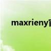 maxrieny官方旗舰店（ny官方旗舰店）
