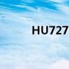 HU7275深圳到成都（hu7275）
