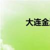 大连金涛奇迹官网（金涛奇迹）