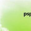 psp 电视（psp电视剧）