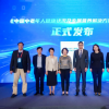中国中老年人专属营养白皮书发布 蒙牛悠瑞赋能精准营养