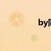 by同音词(buy同音词) by同音词(buy同音词)