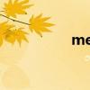 meddle（luxurious）