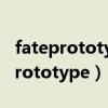 fateprototypeanimationmaterial（fateprototype）