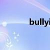 bullying可数吗（bullying）